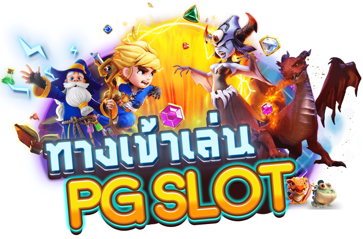 pgslot 